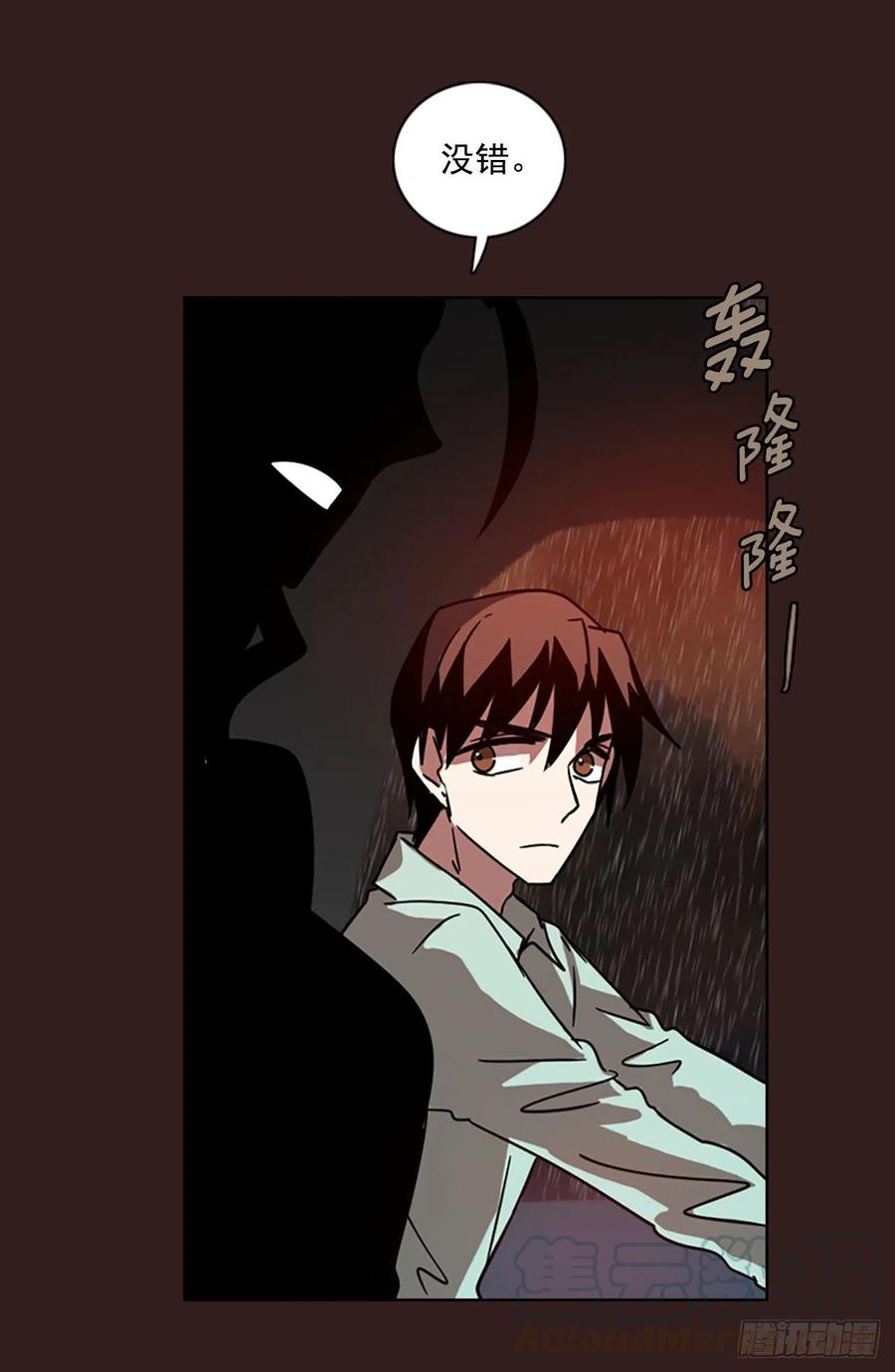 98.因果之谜（4）80