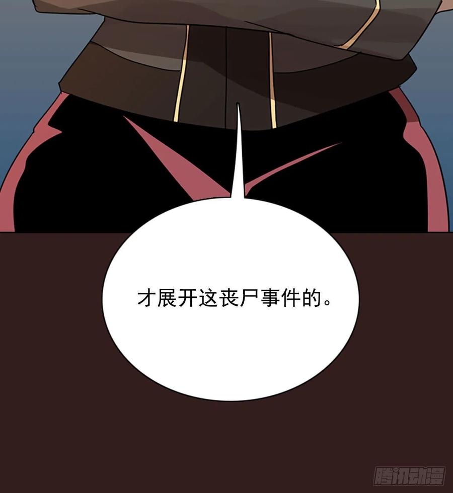 98.因果之谜（4）82