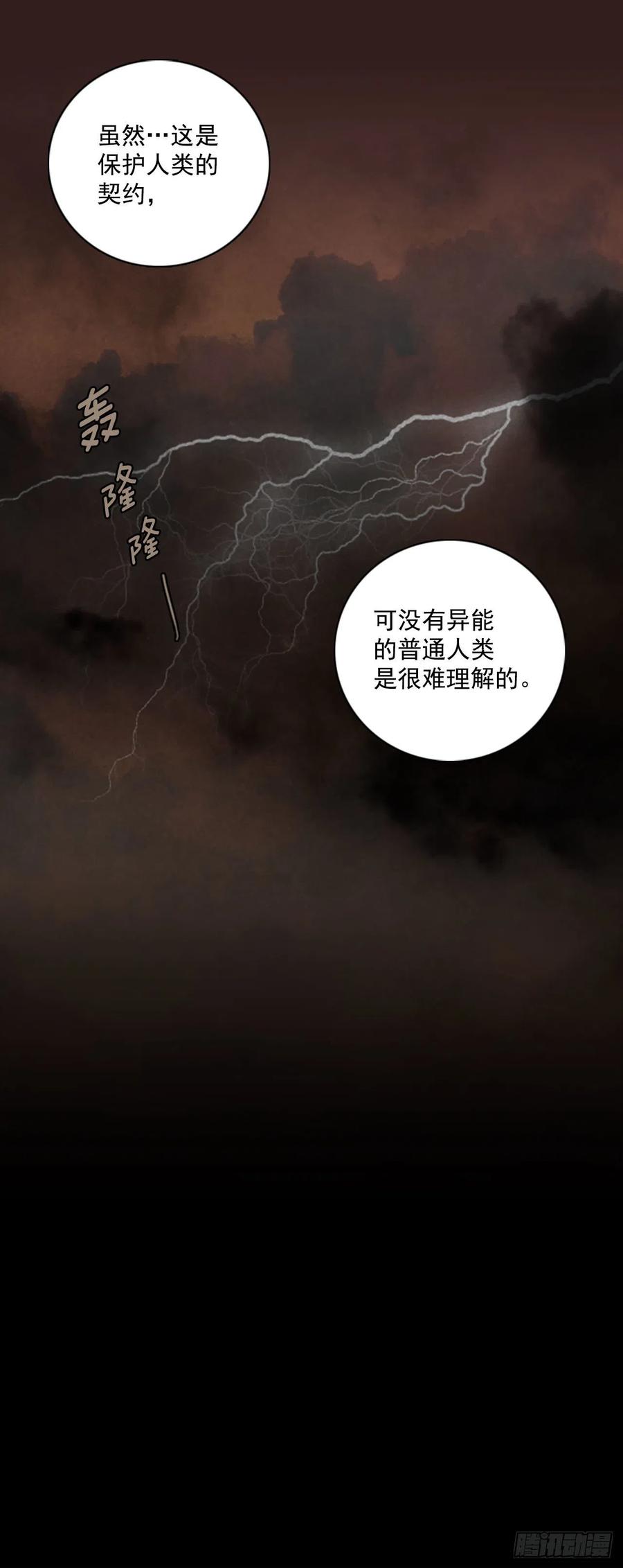 98.因果之谜（4）85