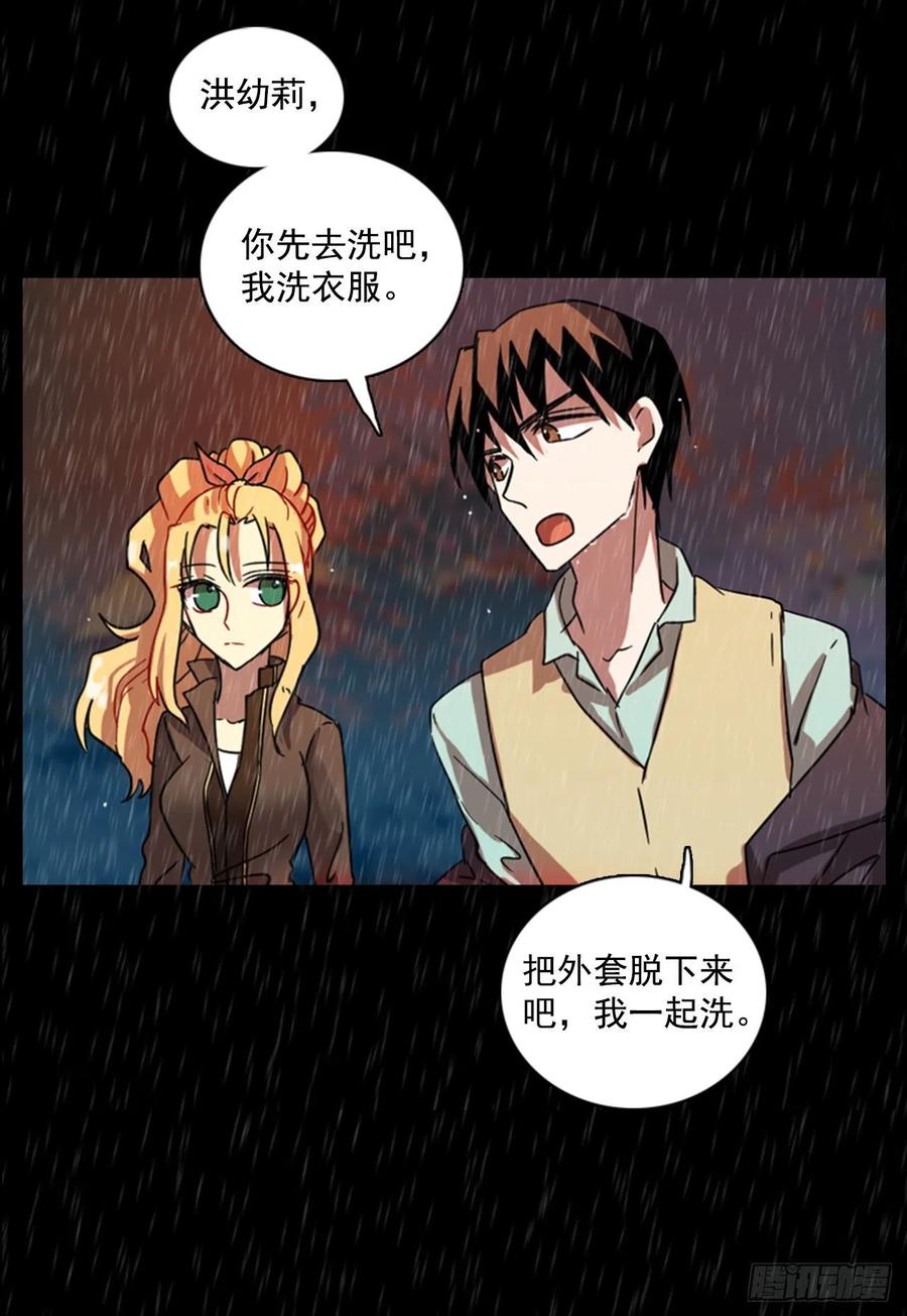 100.因果之谜（6）13