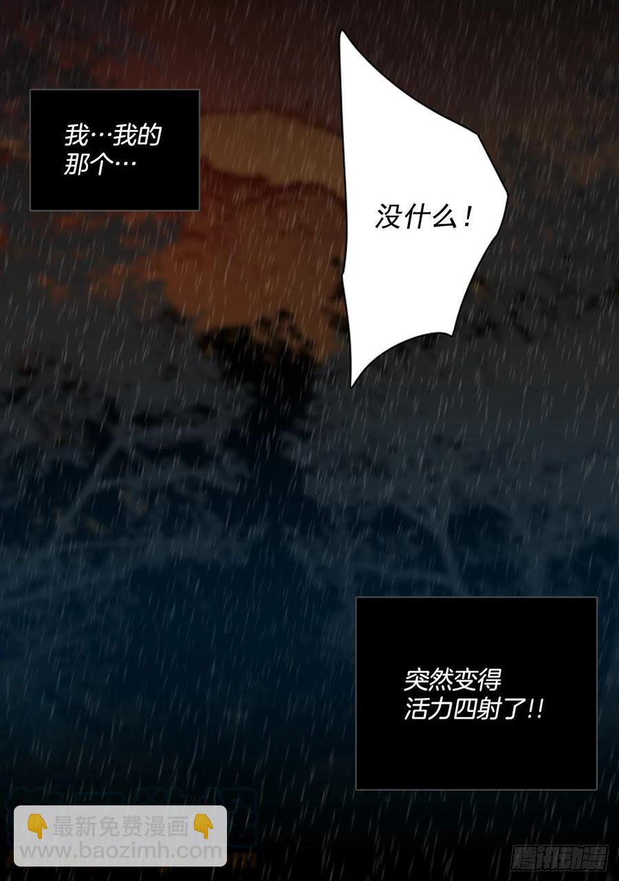 100.因果之谜（6）24