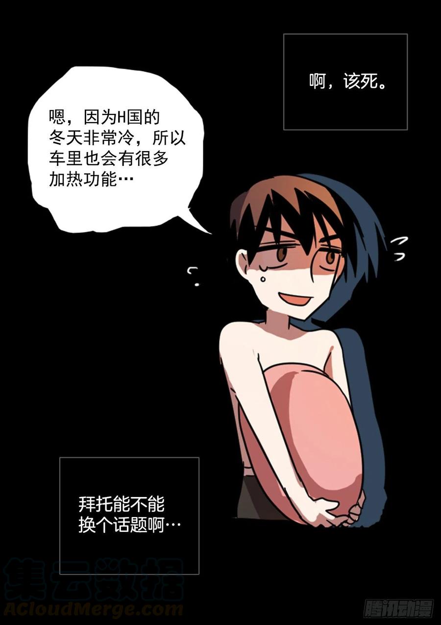 100.因果之谜（6）52