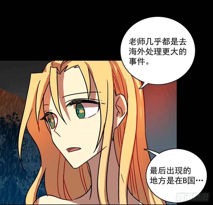 100.因果之谜（6）54