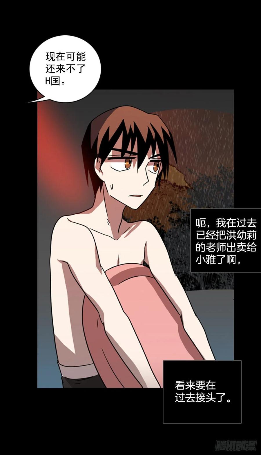 100.因果之谜（6）55