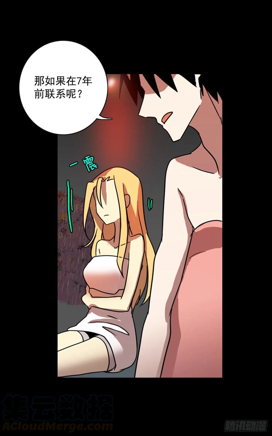 100.因果之谜（6）56
