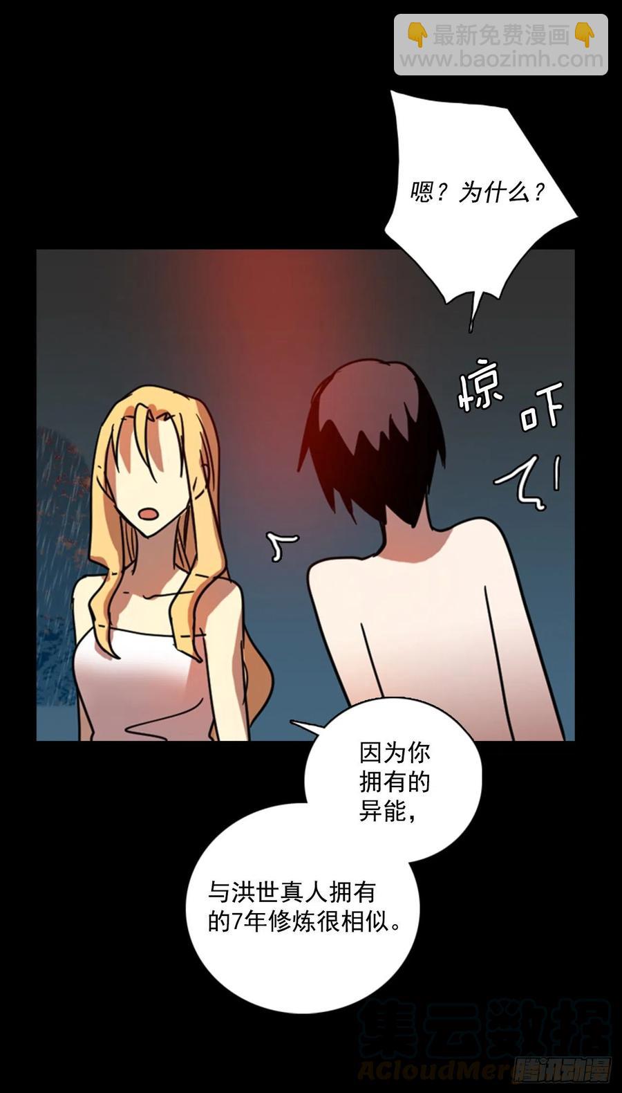 100.因果之谜（6）60