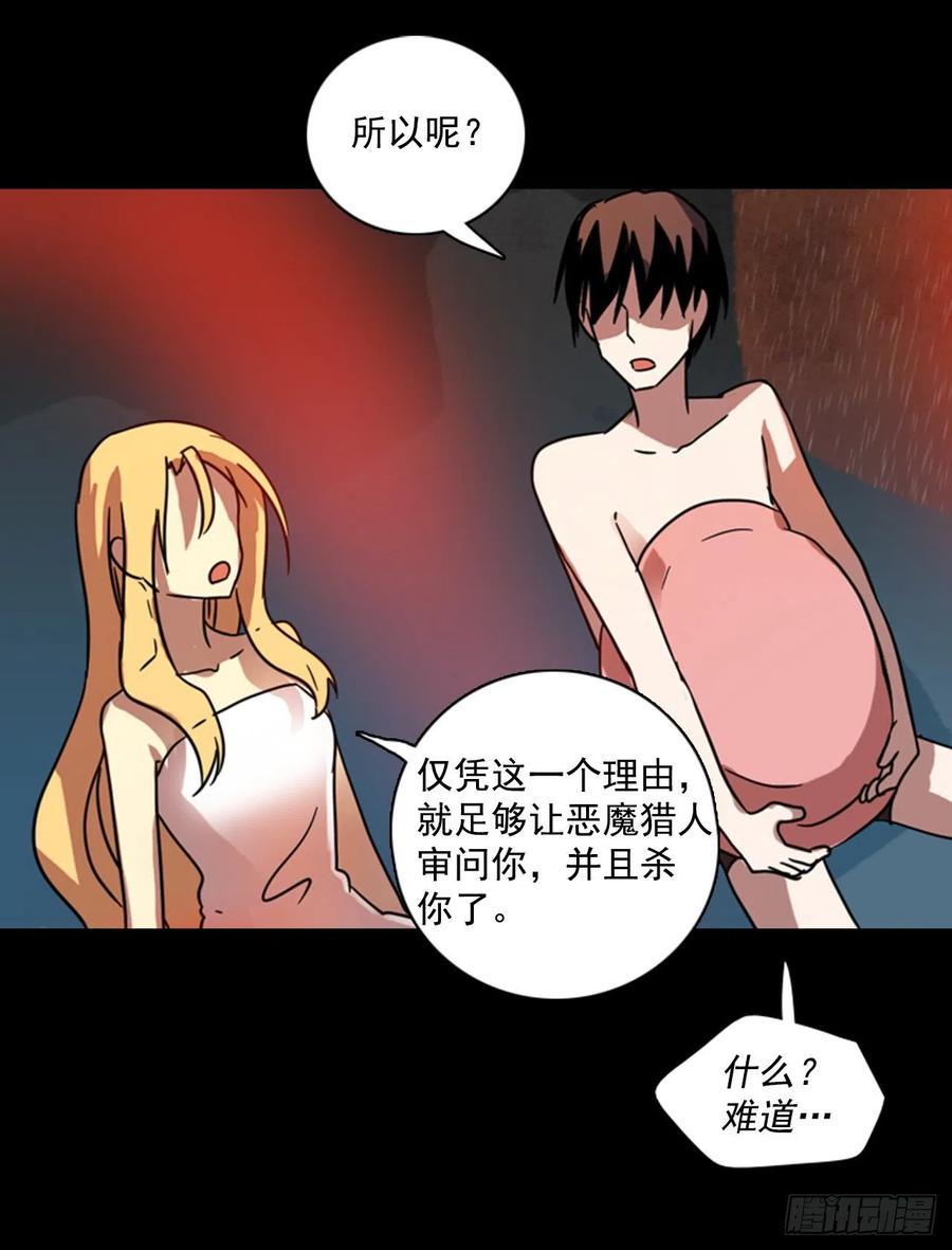 100.因果之谜（6）61
