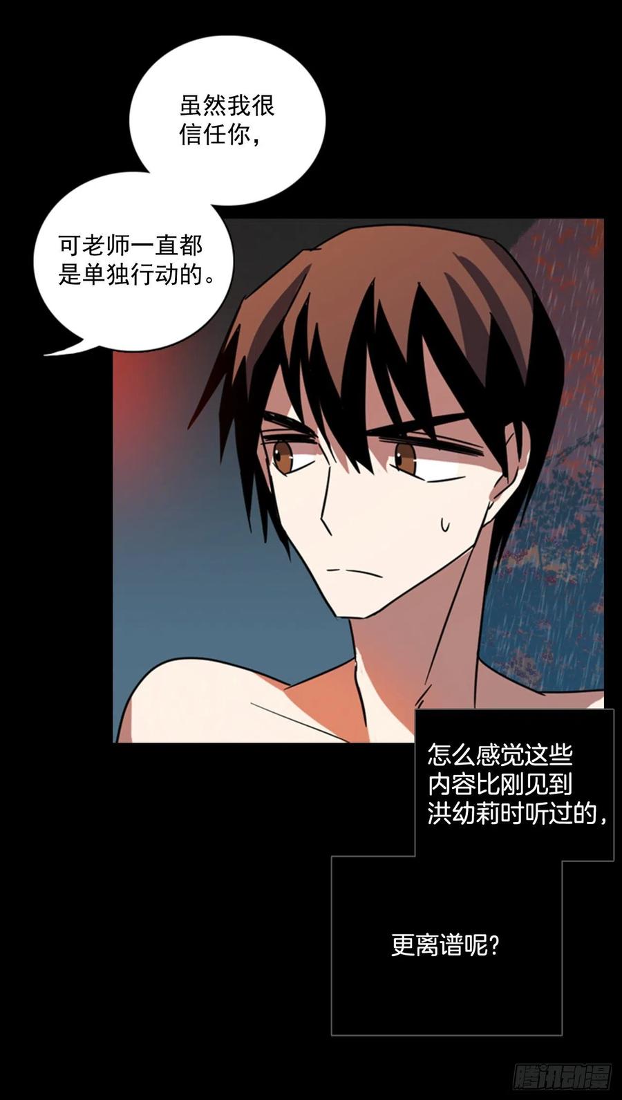 100.因果之谜（6）62
