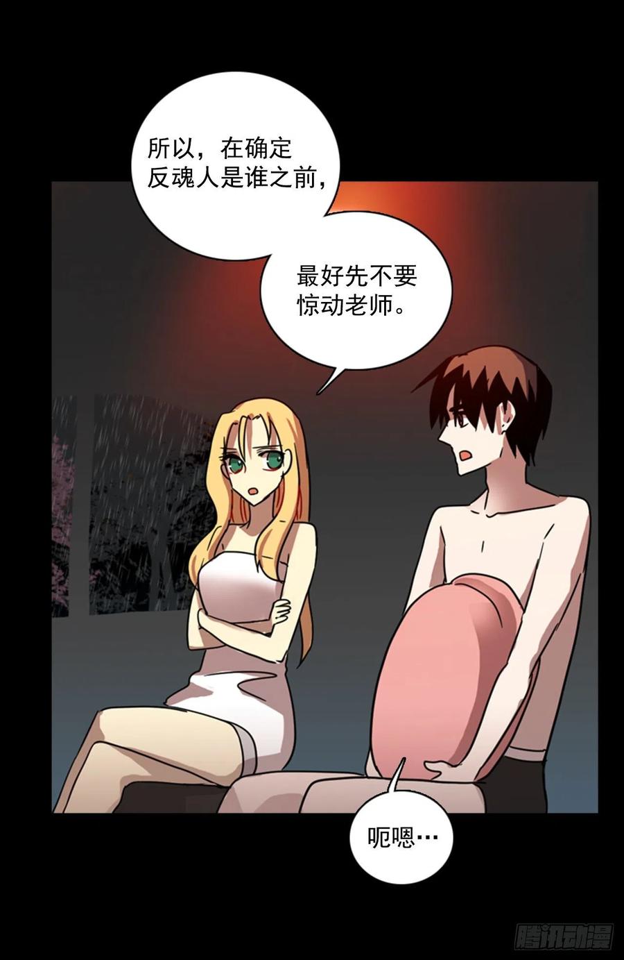 100.因果之谜（6）63
