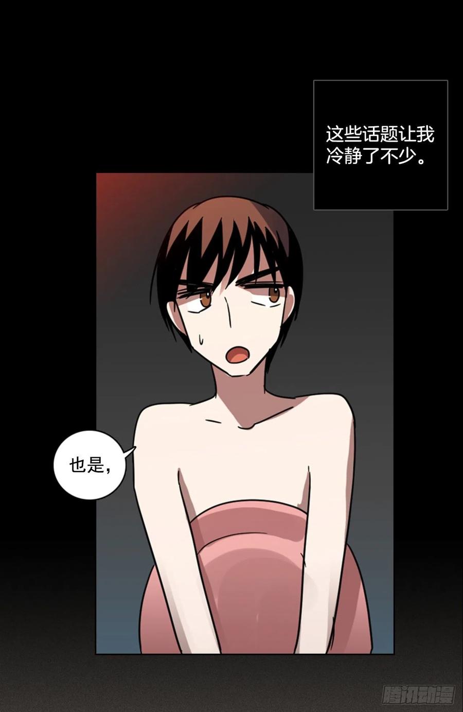 100.因果之谜（6）65