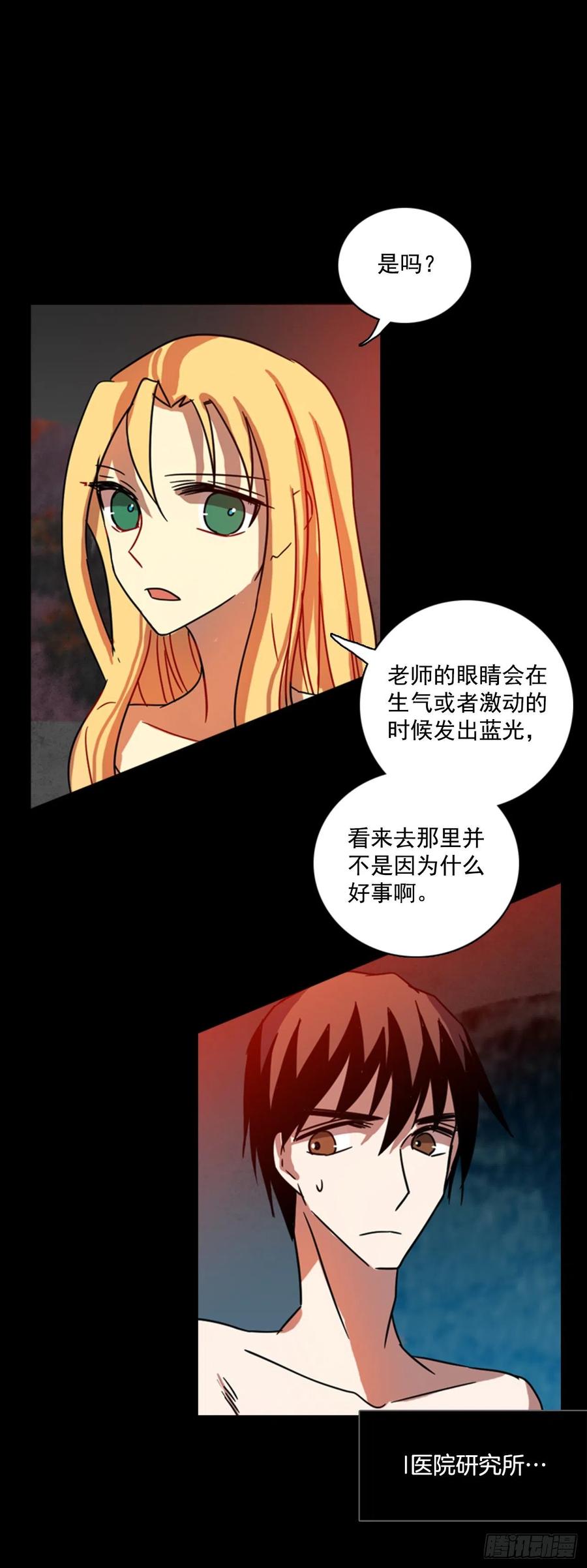 100.因果之谜（6）70