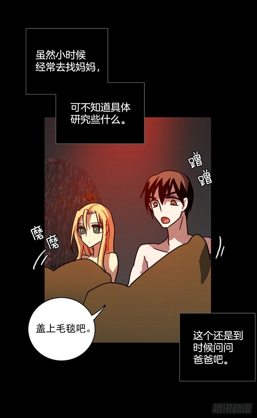 100.因果之谜（6）71