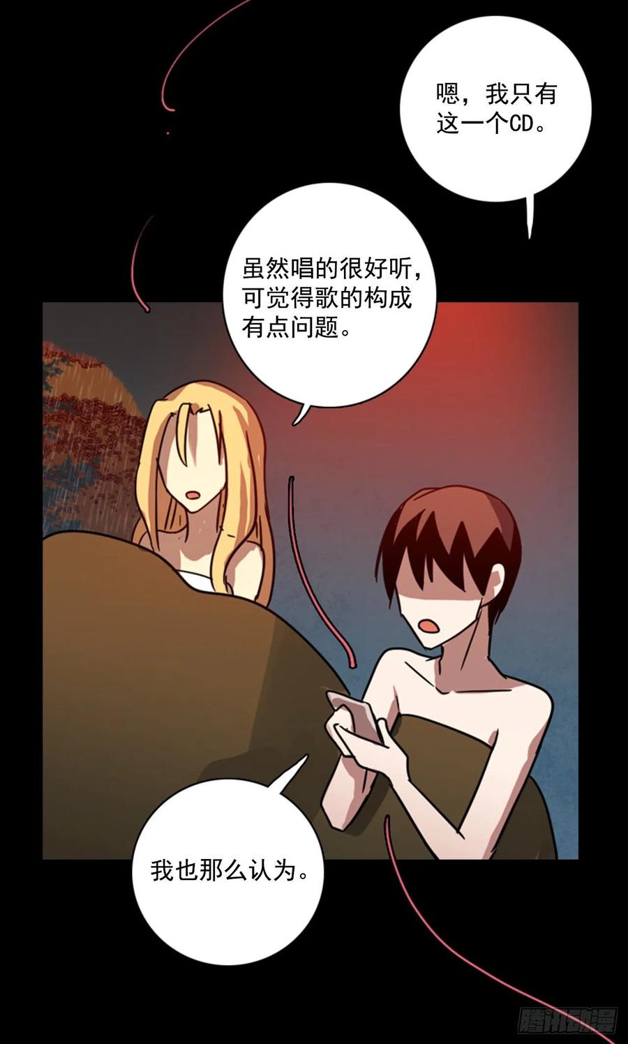 100.因果之谜（6）75
