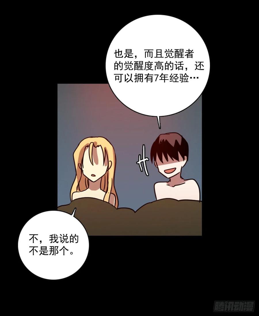 100.因果之谜（6）81
