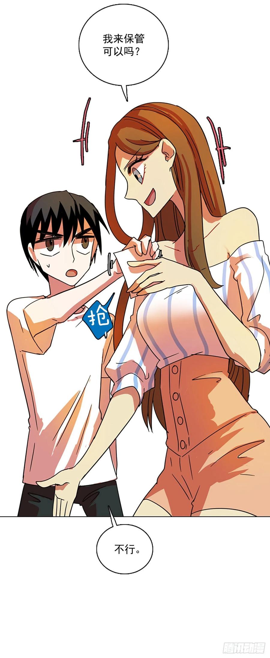 102.觉醒侵蚀（1）1