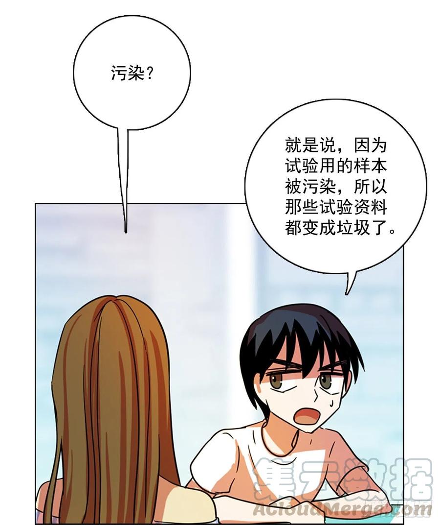 102.觉醒侵蚀（1）12