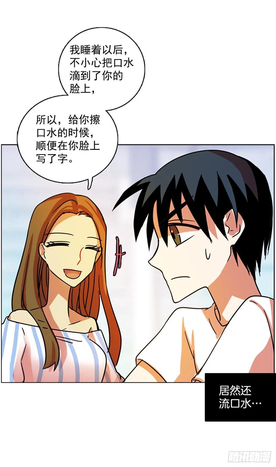 102.觉醒侵蚀（1）13