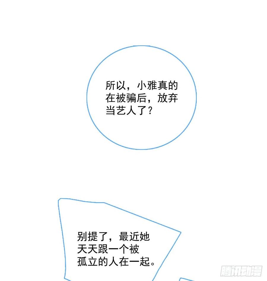 102.觉醒侵蚀（1）14
