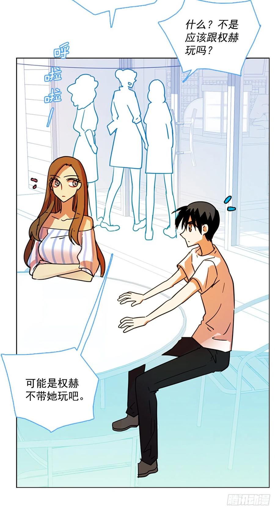 102.觉醒侵蚀（1）15