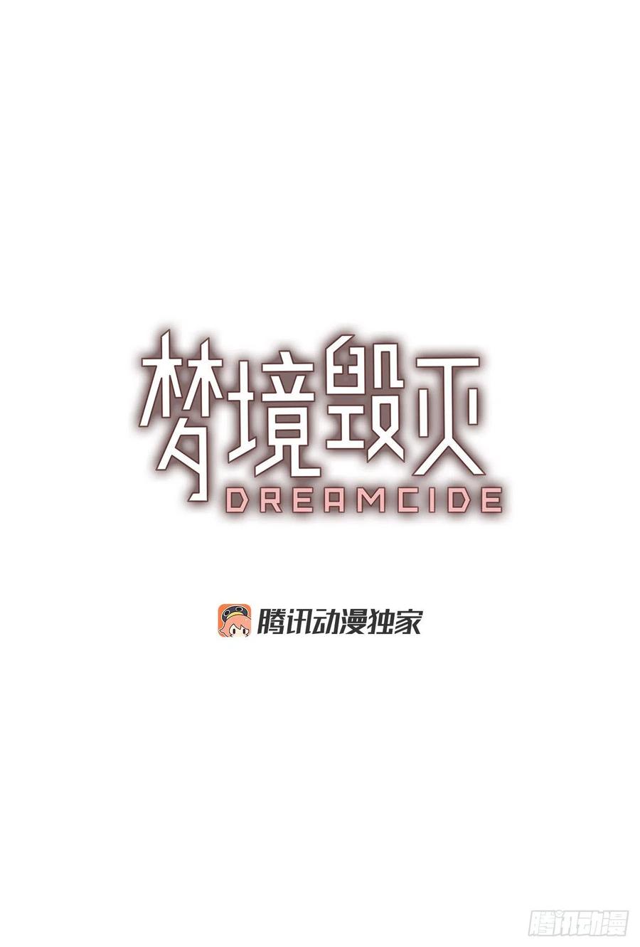 102.觉醒侵蚀（1）2