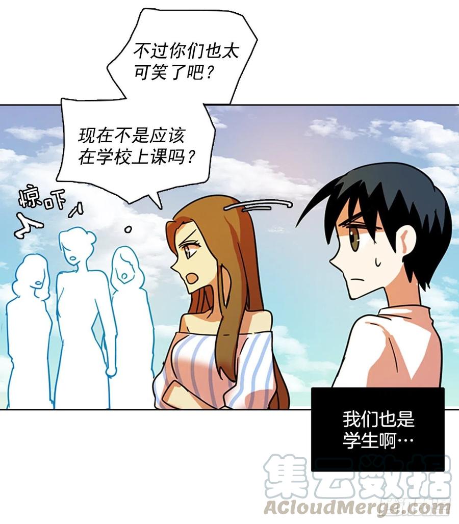 102.觉醒侵蚀（1）20