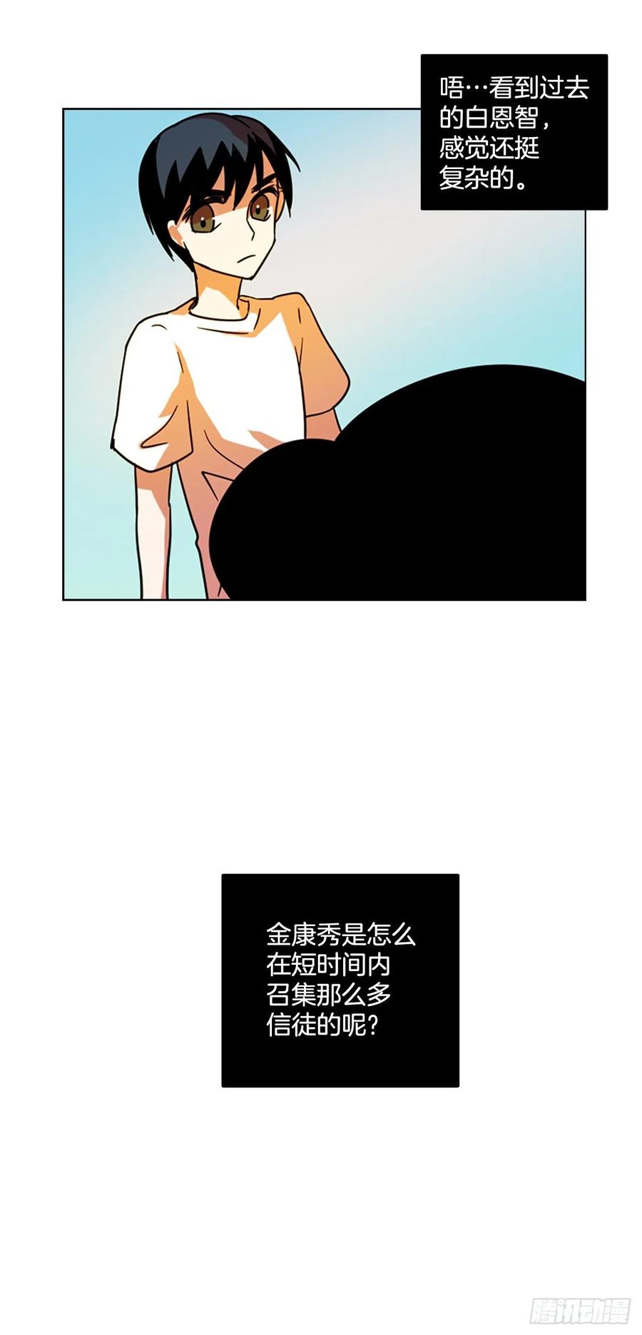 102.觉醒侵蚀（1）26