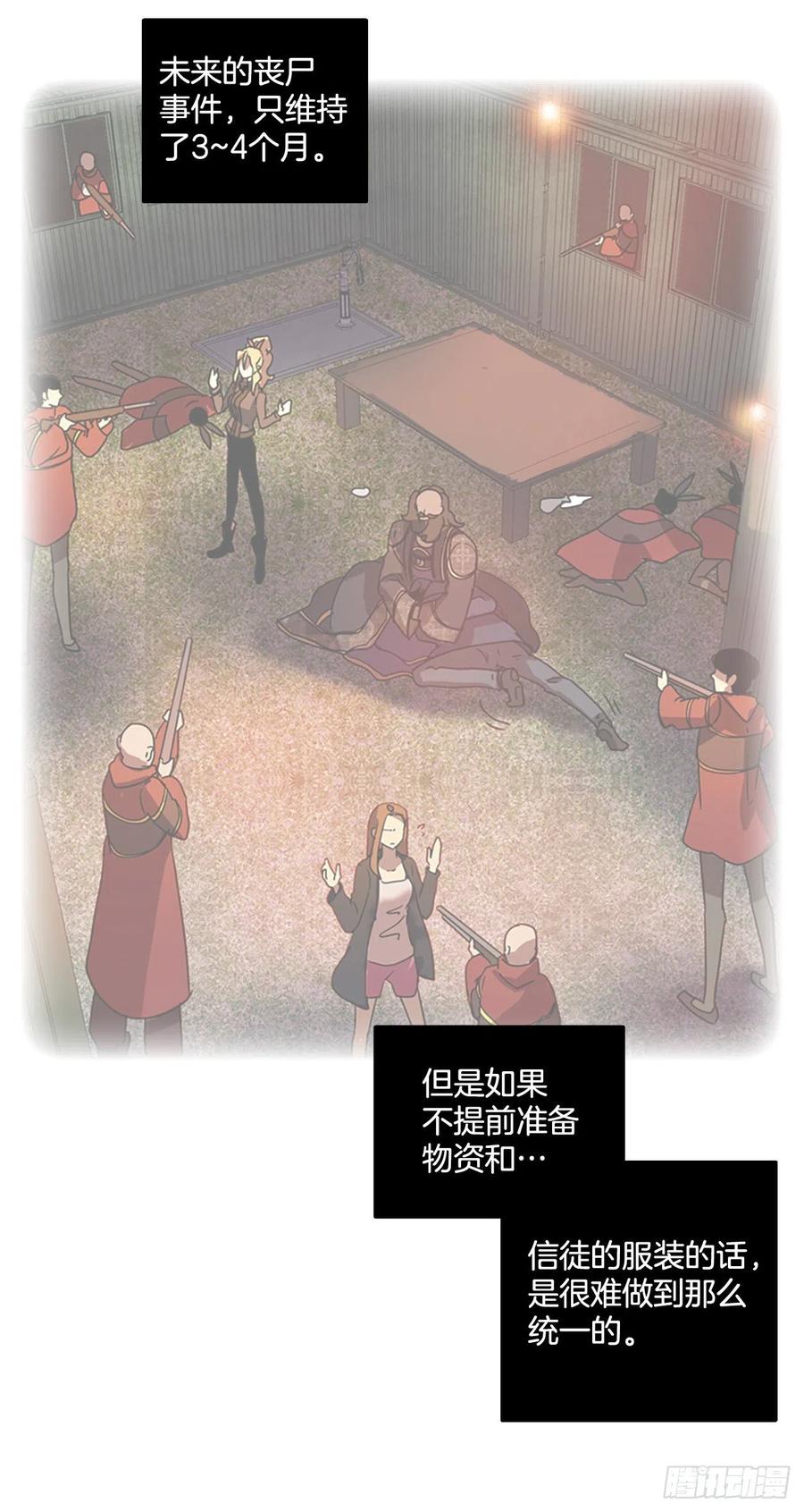102.觉醒侵蚀（1）27