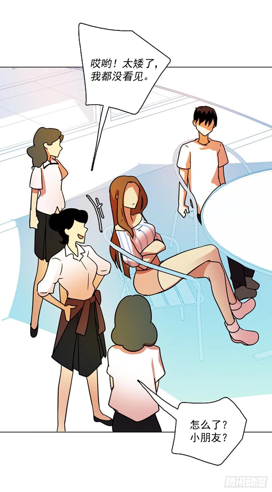 102.觉醒侵蚀（1）30