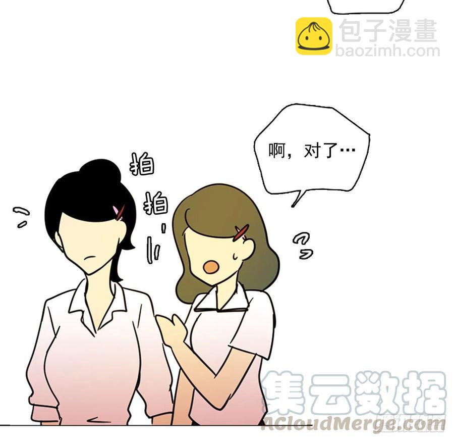 102.觉醒侵蚀（1）32
