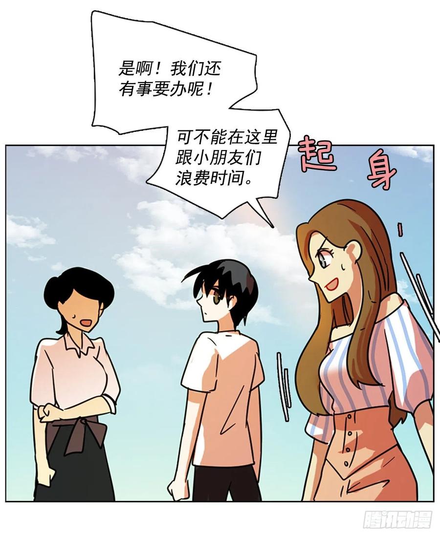 102.觉醒侵蚀（1）39