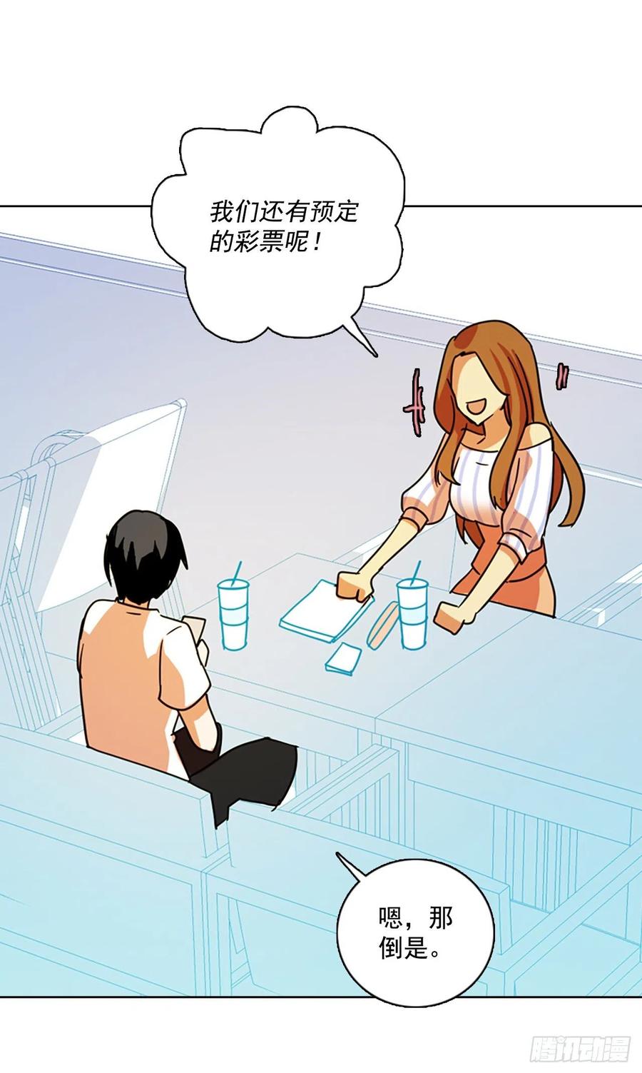 102.觉醒侵蚀（1）42