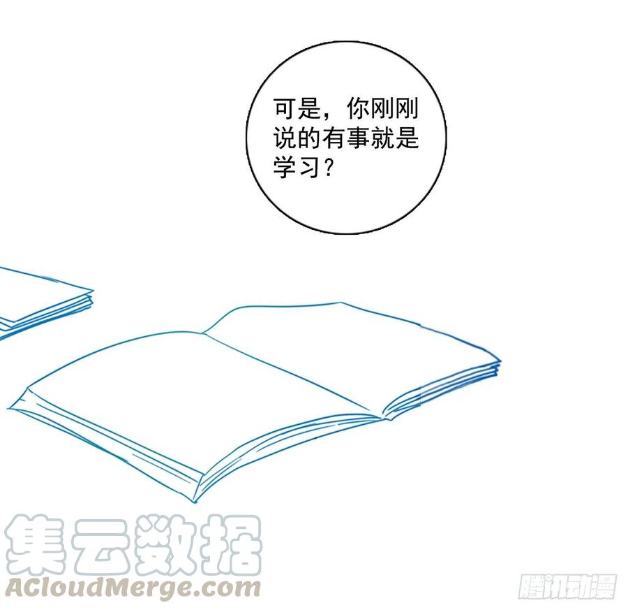 102.觉醒侵蚀（1）44