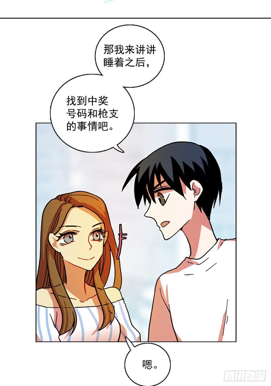 102.觉醒侵蚀（1）5