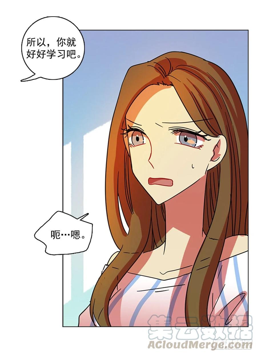 102.觉醒侵蚀（1）52