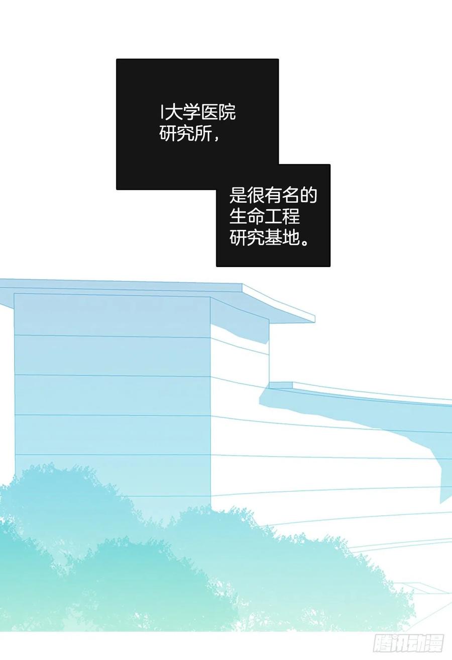 102.觉醒侵蚀（1）55