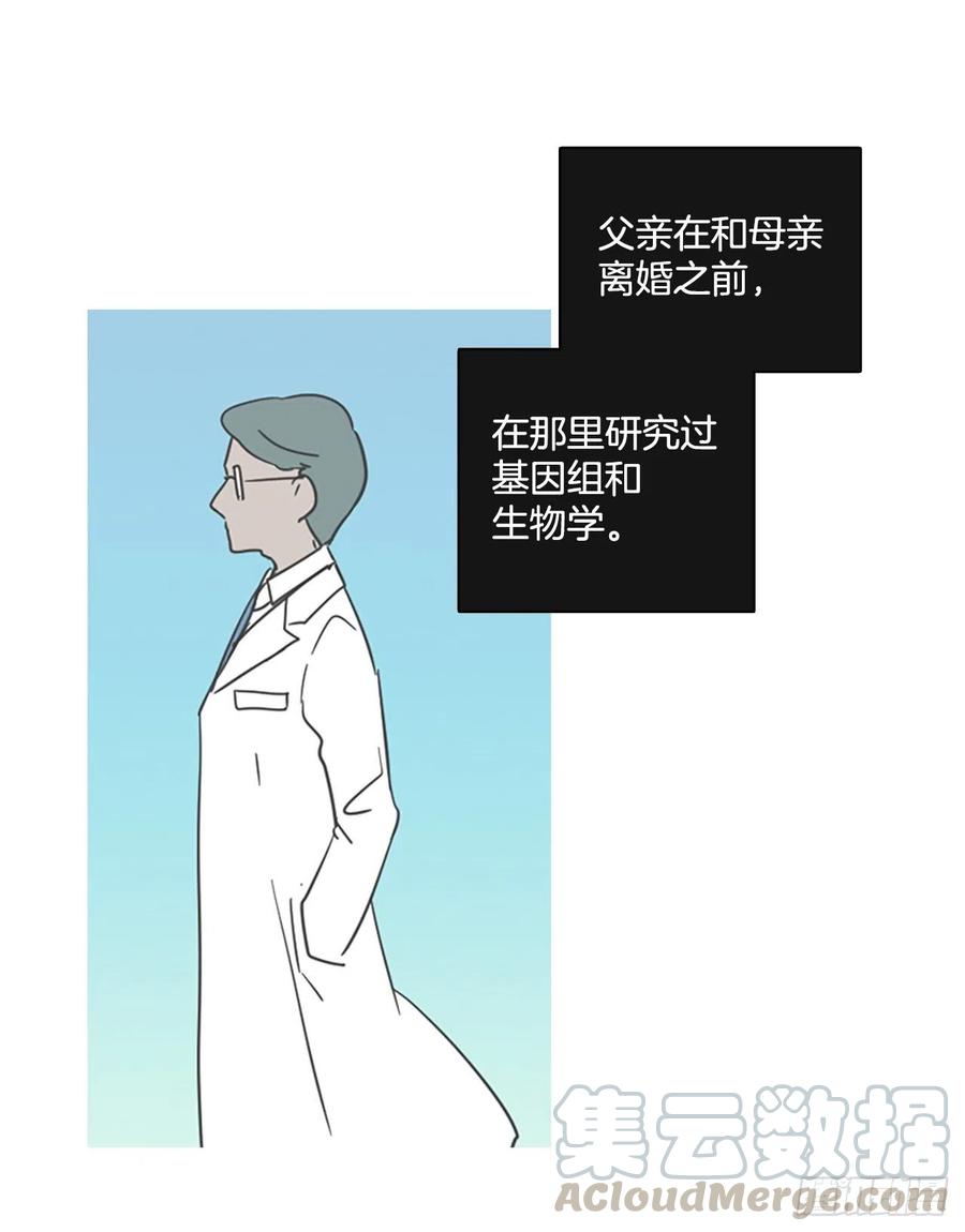 102.觉醒侵蚀（1）56