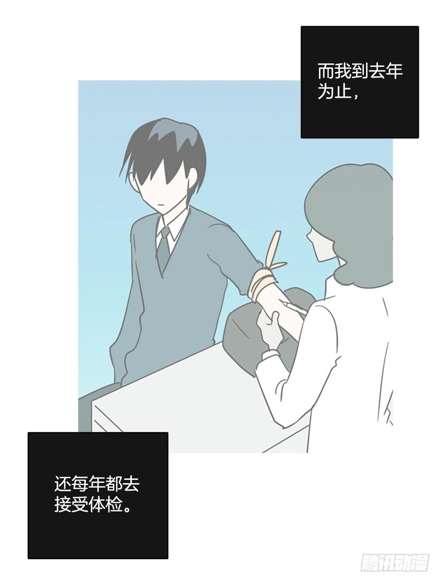 102.觉醒侵蚀（1）57