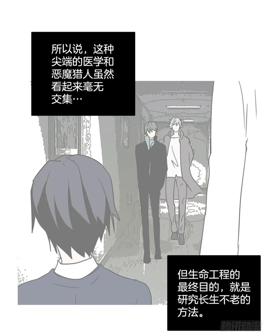 102.觉醒侵蚀（1）58