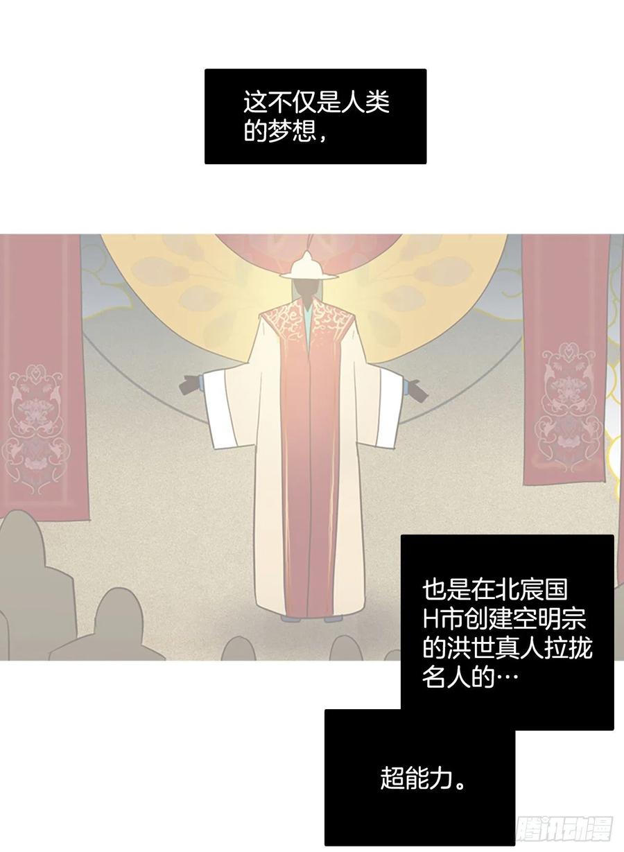 102.觉醒侵蚀（1）59