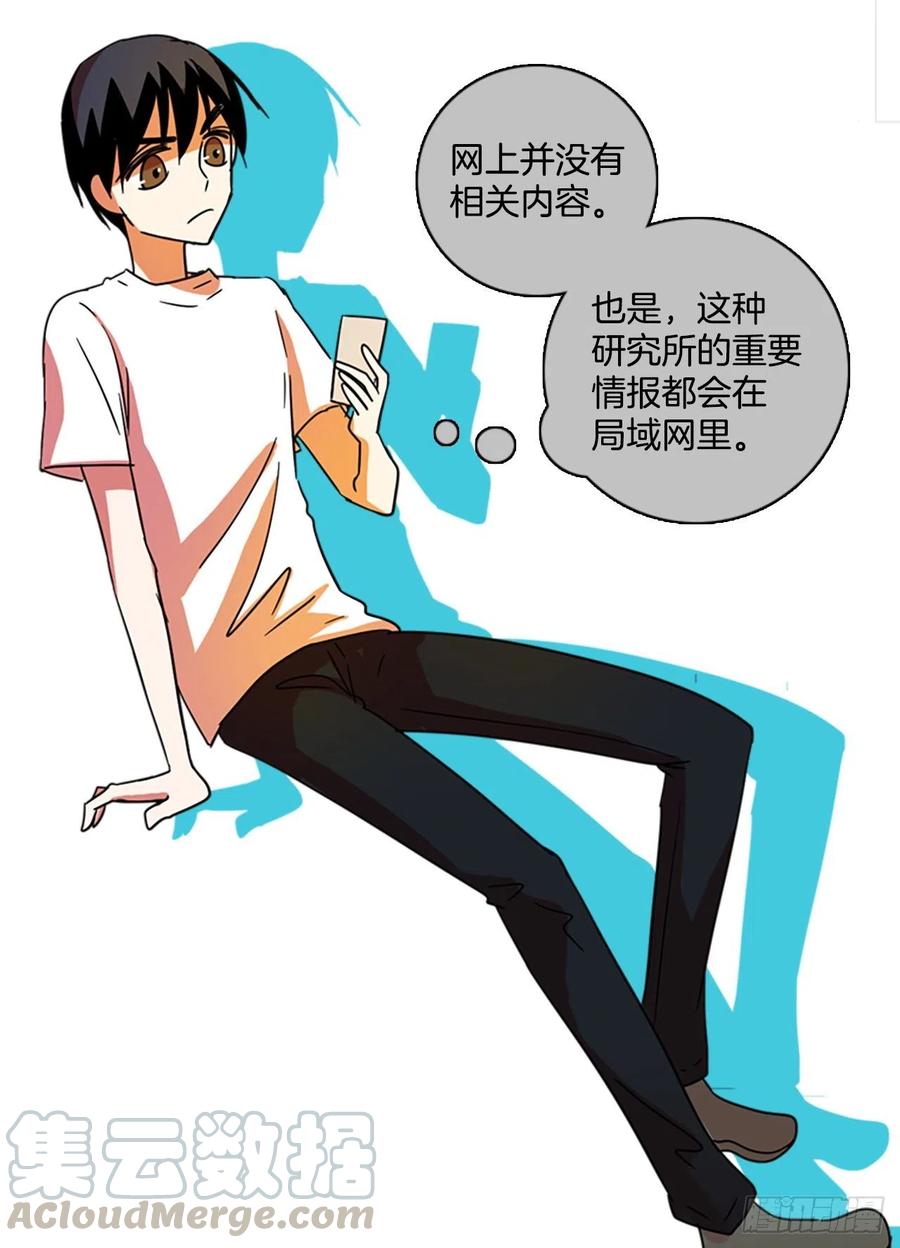 102.觉醒侵蚀（1）60