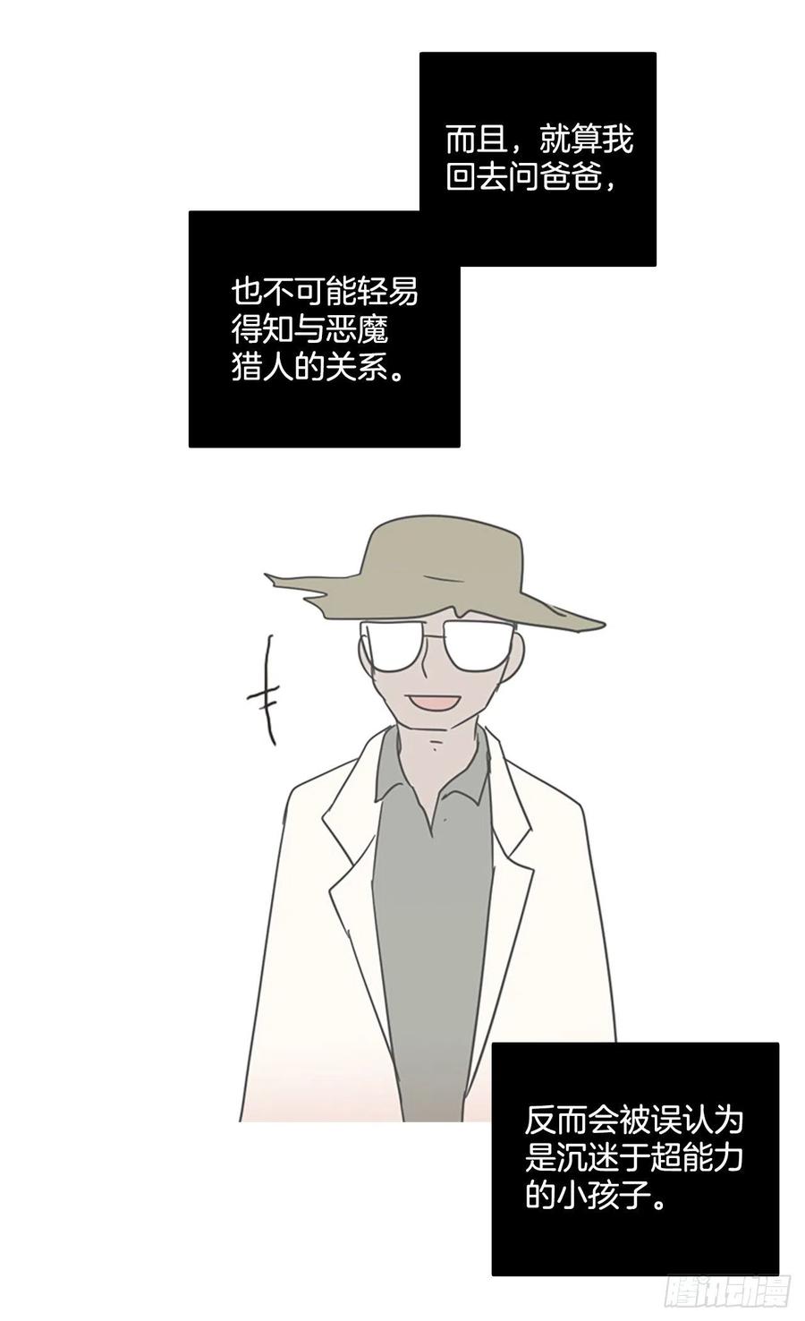 102.觉醒侵蚀（1）62