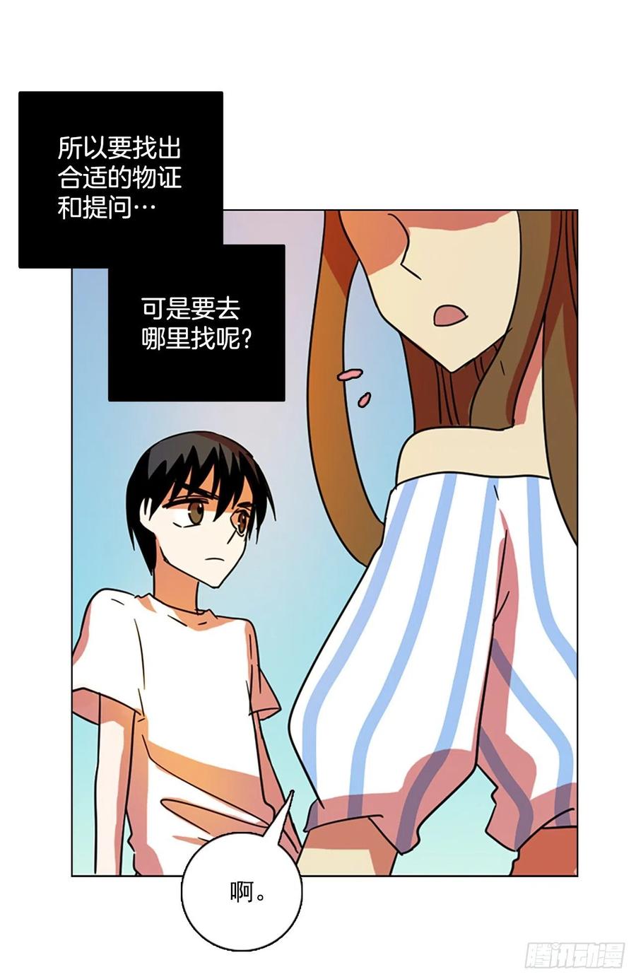 102.觉醒侵蚀（1）63