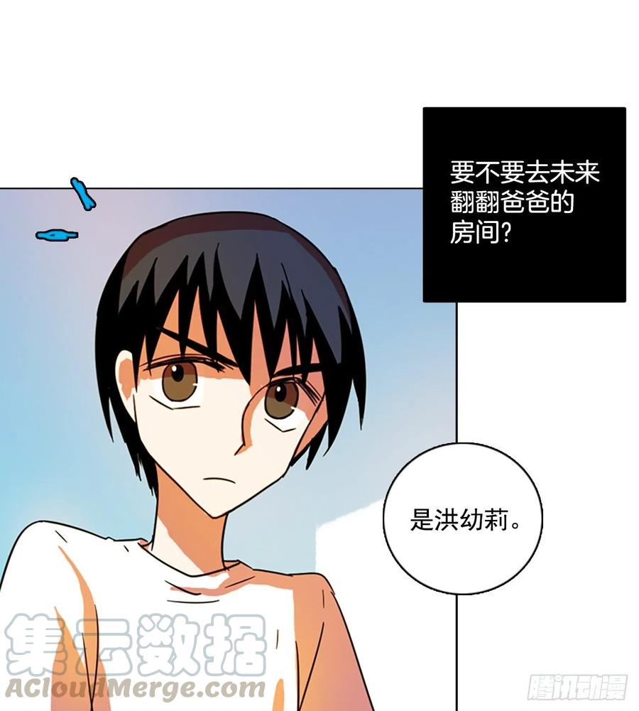 102.觉醒侵蚀（1）64