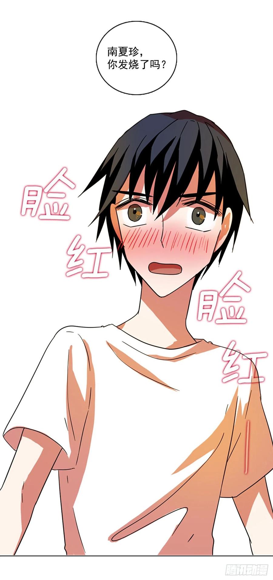 102.觉醒侵蚀（1）69