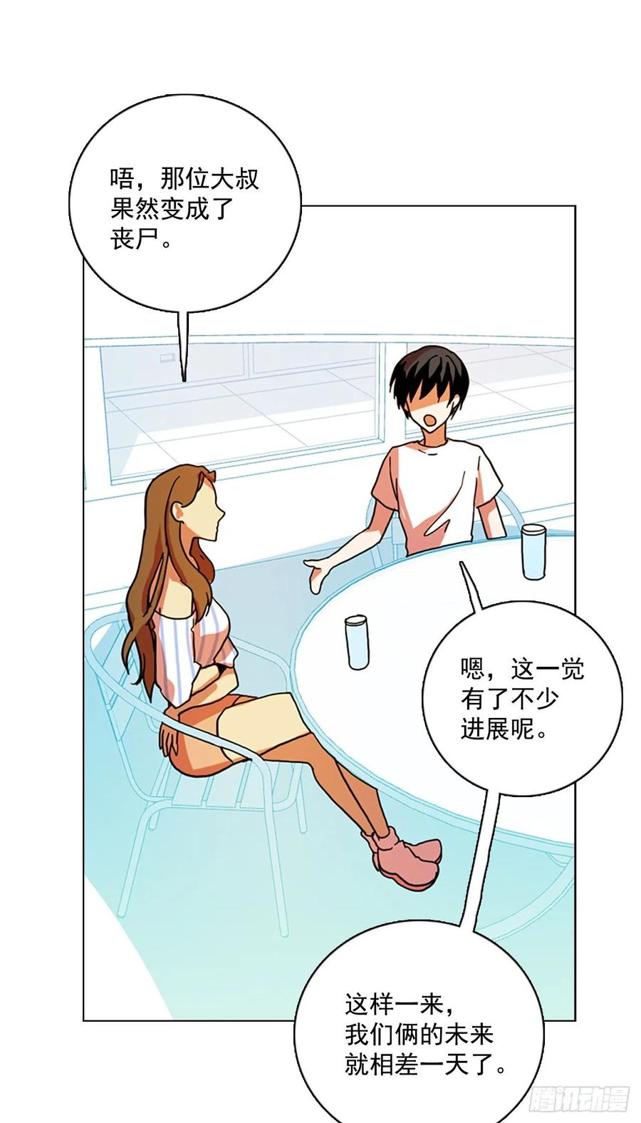 102.觉醒侵蚀（1）7