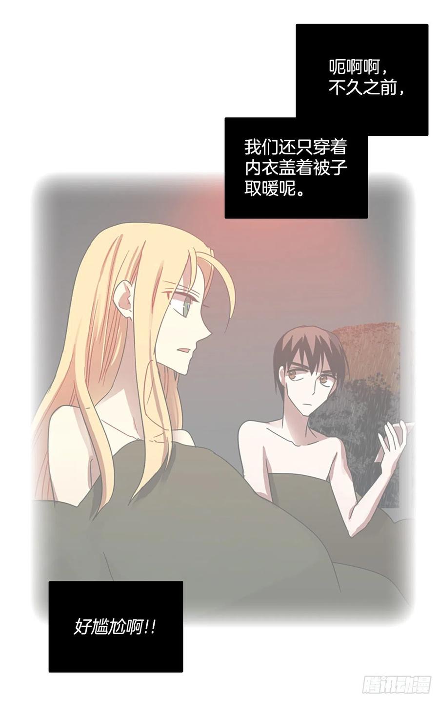 102.觉醒侵蚀（1）70