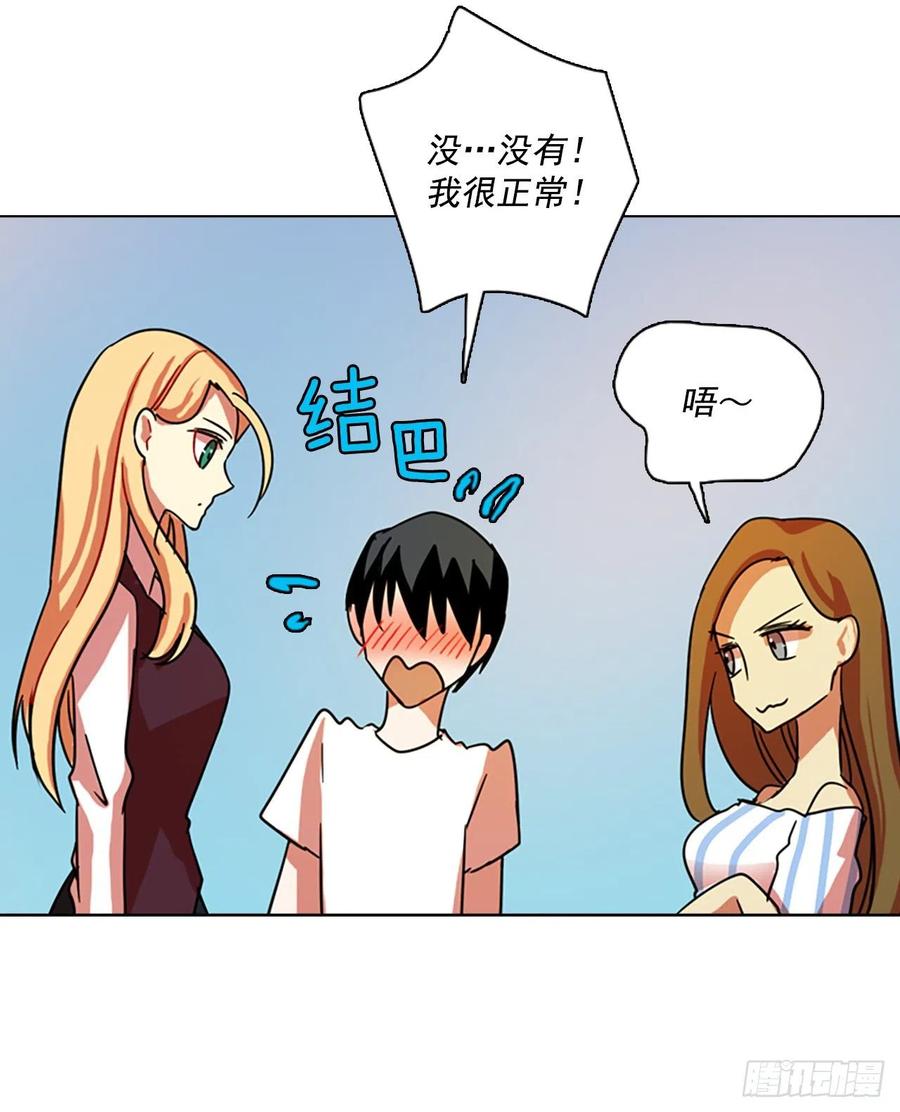 102.觉醒侵蚀（1）71