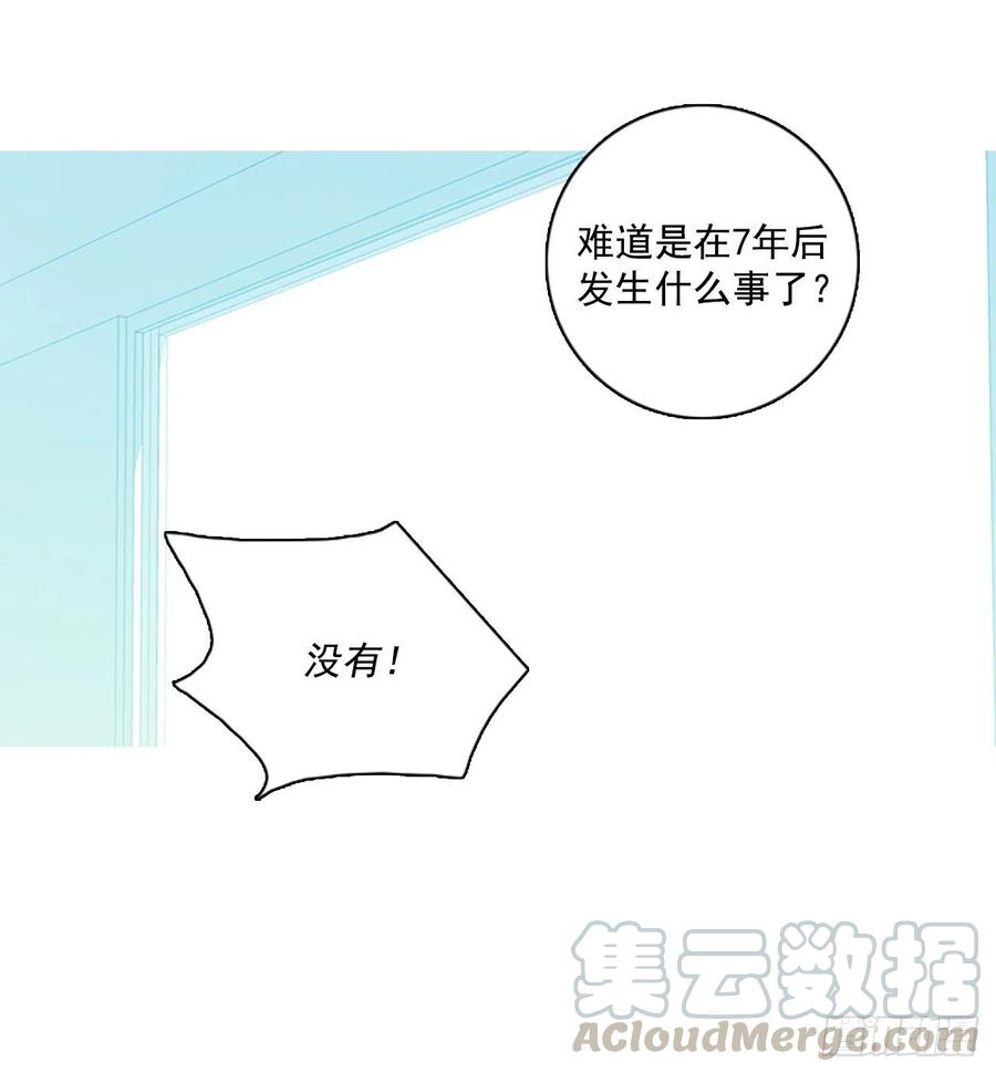 102.觉醒侵蚀（1）72