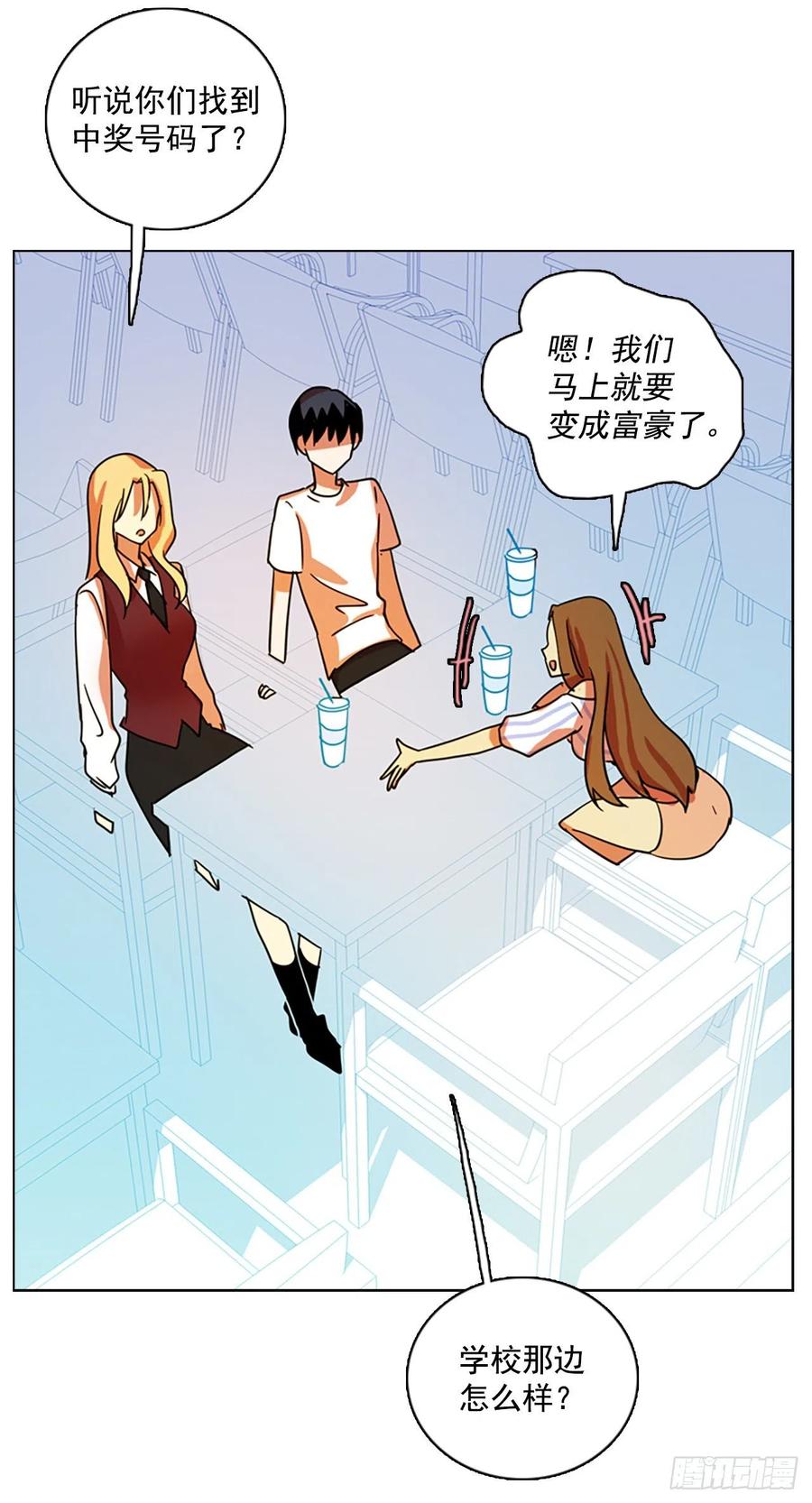 102.觉醒侵蚀（1）73
