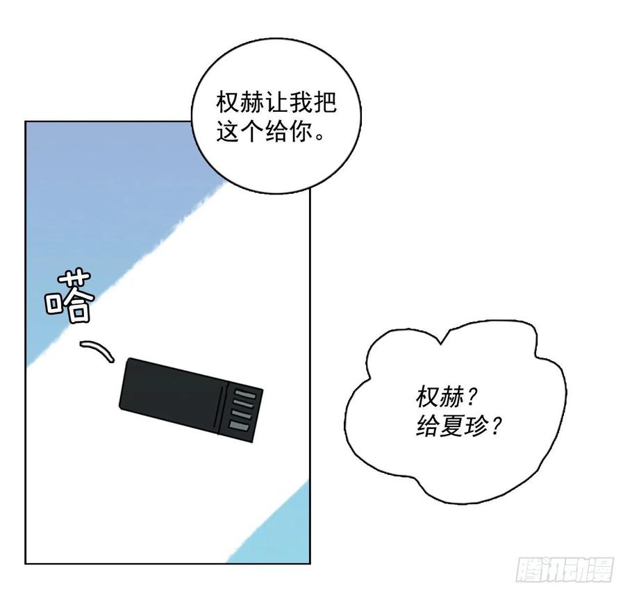 102.觉醒侵蚀（1）74